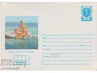 Postal envelope with the sign 5 st. OK. 1984 SUNNY BEACH 0795