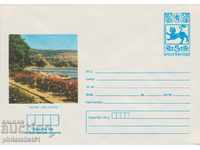Postal envelope with the sign 5 cm 1980 BALCHIK 732