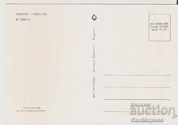 Card Bulgaria Smolyan 8 * with price 0.60 BGN | € 0.31 Card Bulgaria Smolyan 8 * with price 0.60 BGN | € 0.31
