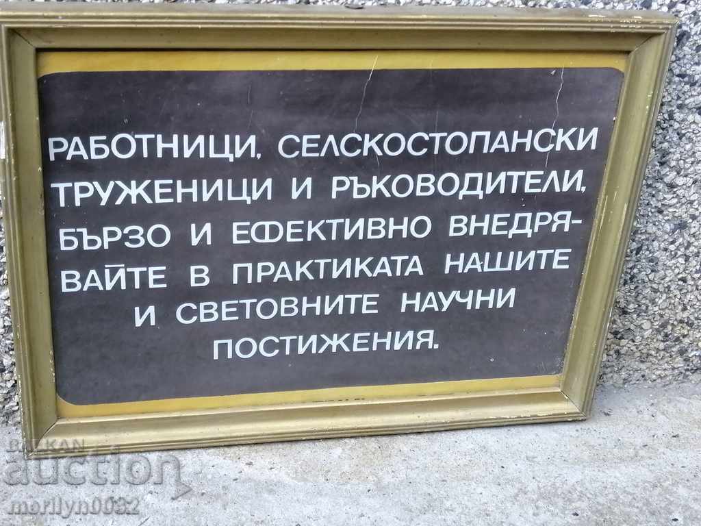 Framing frame, propaganda, painting, portrait, photo, poster with price 69.00 BGN | € 35.28