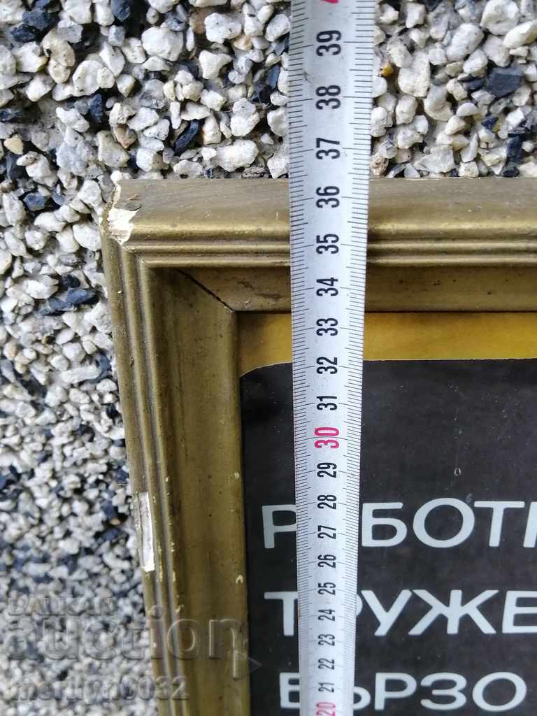 Framing frame, propaganda, painting, portrait, photo, poster - 6