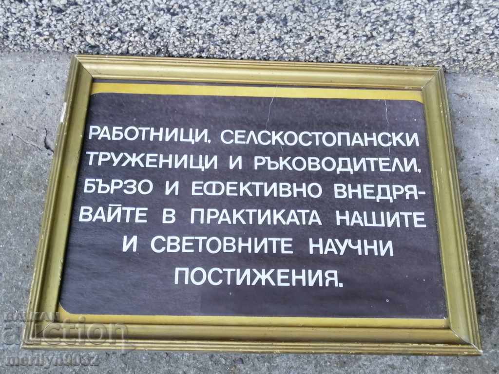 Framing frame, propaganda, painting, portrait, photo, poster - 7