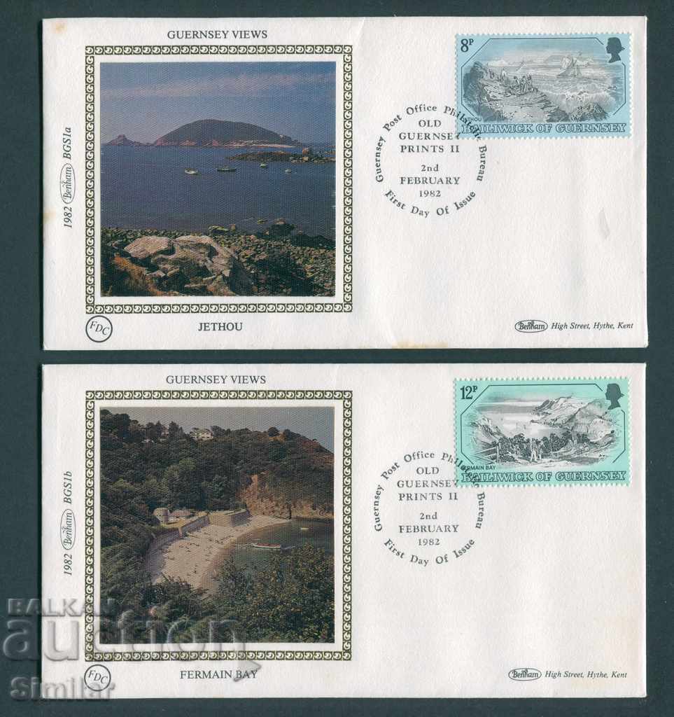 # BGS1 1982 - 4 pcs. envelopes Benham Silk [full series] with price 3.60 BGN | € 1.84