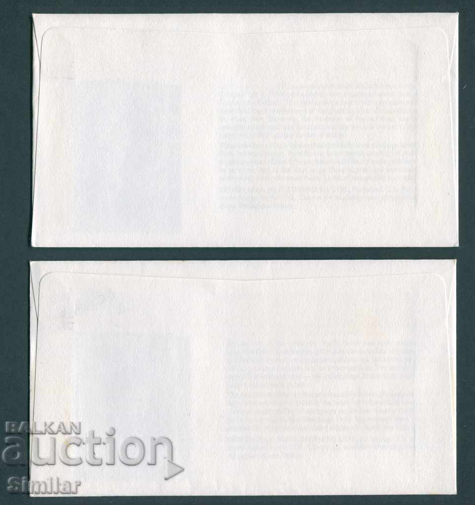 # BGS1 1982 - 4 pcs. envelopes Benham Silk [full series] - 5