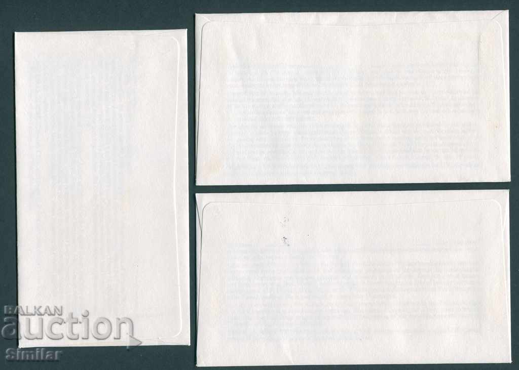 # BJS2 1982 - 6 pcs. envelopes Benham Silk [full series] - 6
