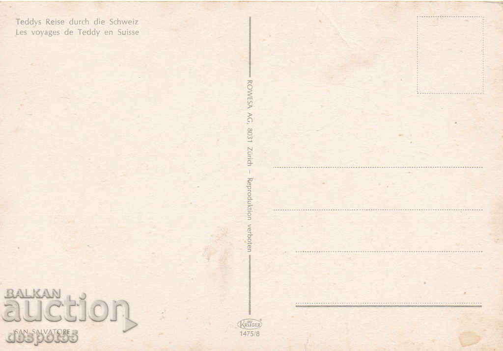 Switzerland. Animal card from a popular book. with price 1.00 BGN | € 0.51 Switzerland. Animal card from a popular book. with price 1.00 BGN | € 0.51