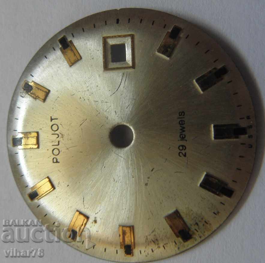 FLIGHT WATCH DIAL with price 22.99 BGN | € 11.75 FLIGHT WATCH DIAL with price 22.99 BGN | € 11.75