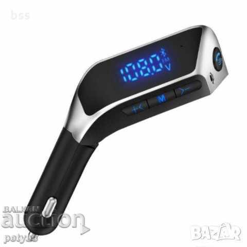 Transmițător Bluetooth V1 + mâini libere - MP3 player