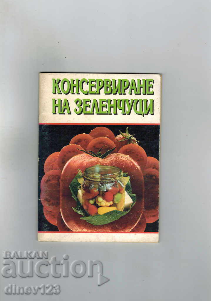 PRESERVATION OF VEGETABLES - M. GOCHEVA