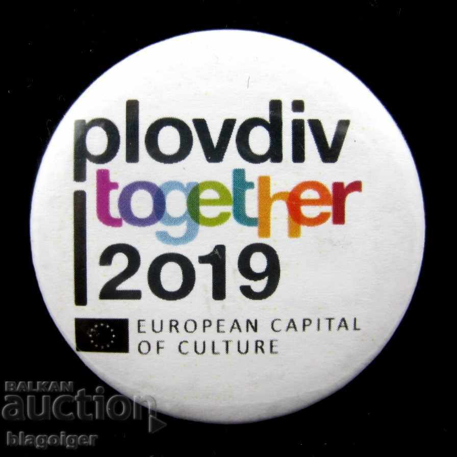 PLOVDIV-2019-ΠΟΛΙΤΙΣΤΙΚΗ ΠΡΩΤΕΥΟΥΣΑ της Ευρώπης