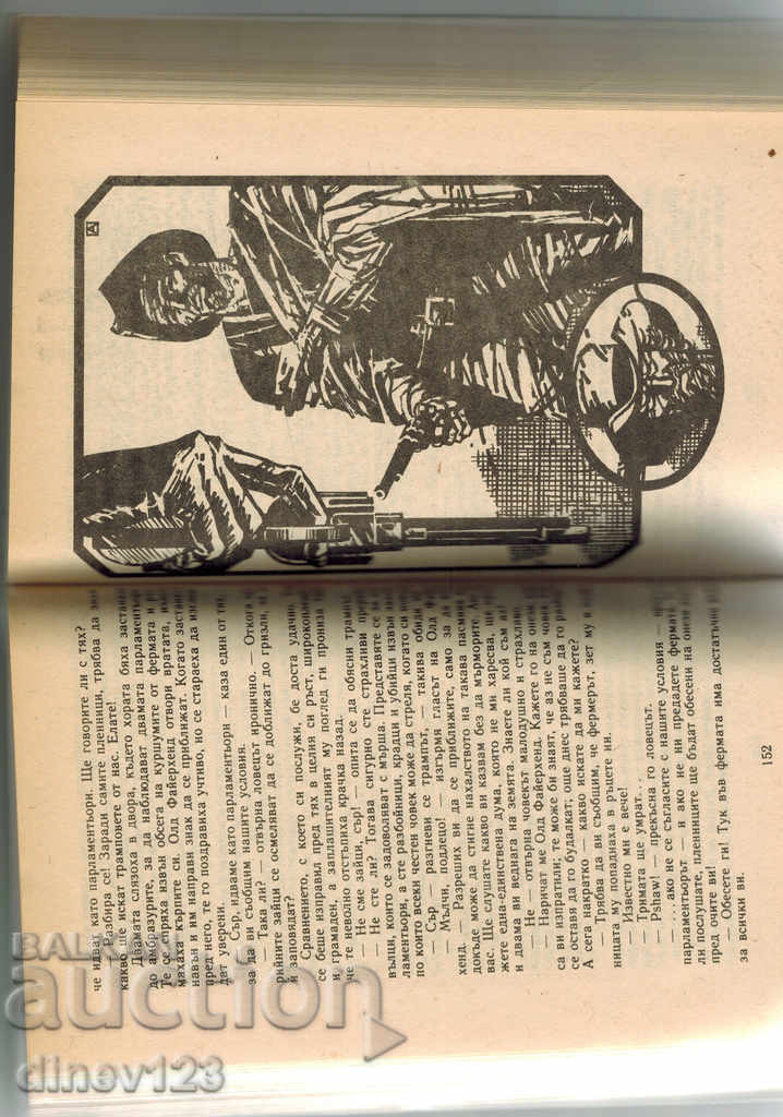 Auction THE TREASURE IN THE SILVER LAKE - CARL MAY Auction THE TREASURE IN THE SILVER LAKE - CARL MAY