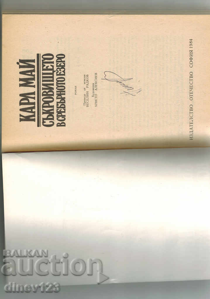 THE TREASURE IN THE SILVER LAKE - CARL MAY - 5 THE TREASURE IN THE SILVER LAKE - CARL MAY - 5