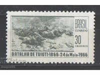1966. Brazil. 100 years since the Battle of Tuyuti.