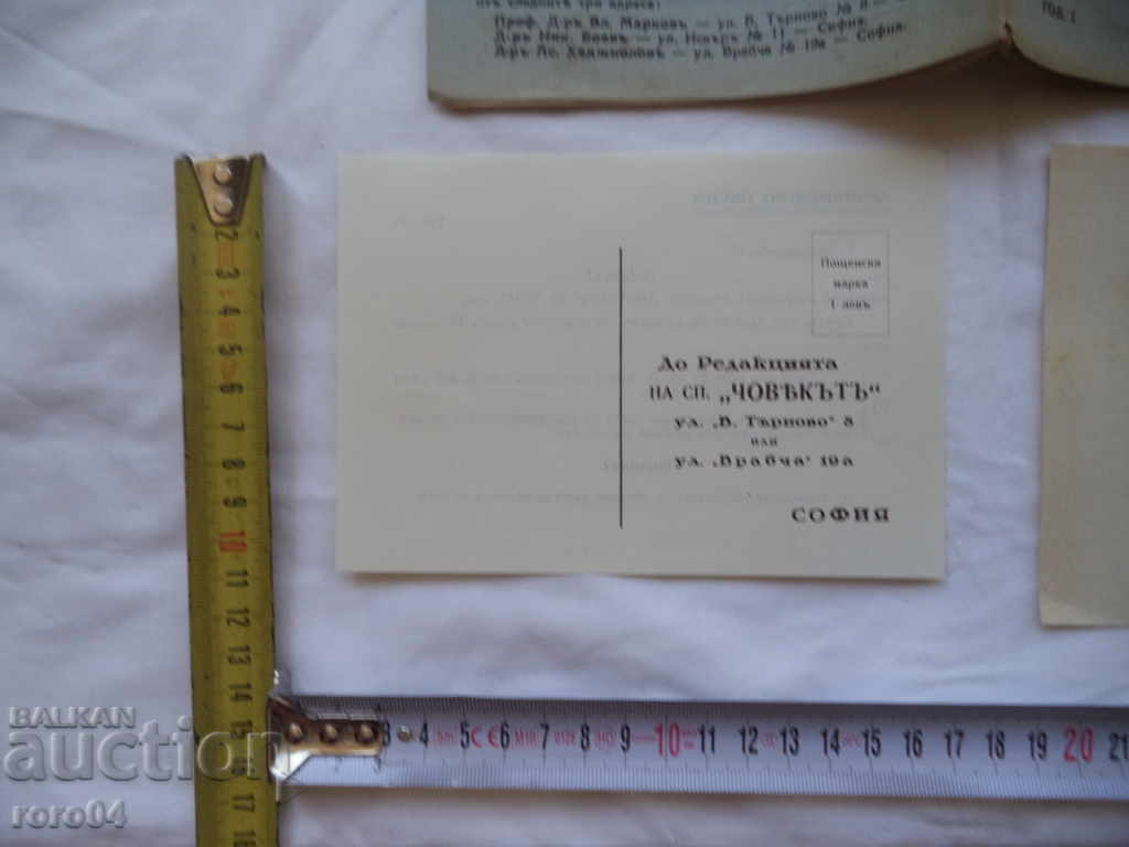 Auction MAGAZINE THE MAN - YEAR I BOOK I Auction MAGAZINE THE MAN - YEAR I BOOK I