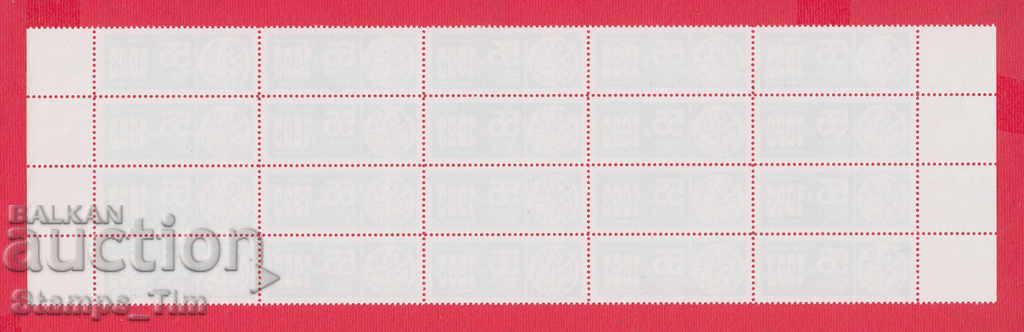 78K14 / 55 lv. Bulgaria stock fund stock brand brands with price 10.00 BGN | € 5.11 78K14 / 55 lv. Bulgaria stock fund stock brand brands with price 10.00 BGN | € 5.11