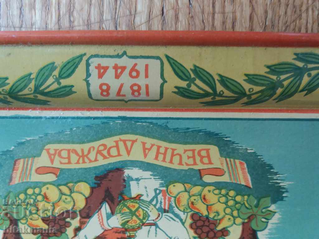 Δημοπρασία Πολύ όμορφος δίσκος - διαβάστε προσεκτικά τη δημοπρασία Δημοπρασία Πολύ όμορφος δίσκος - διαβάστε προσεκτικά τη δημοπρασία