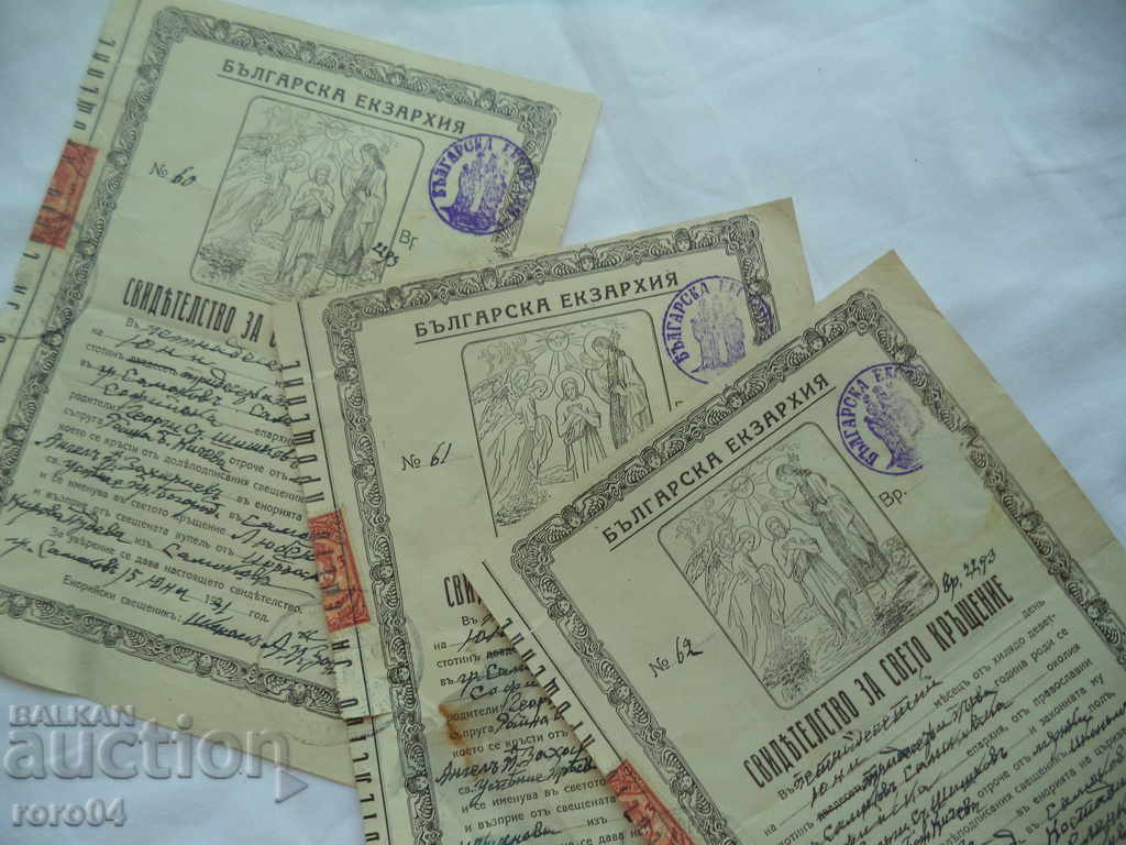 BAPTISM CERTIFICATE - 3 NUMBERS WITH SEQUENTIAL NUMBERS - 5 BAPTISM CERTIFICATE - 3 NUMBERS WITH SEQUENTIAL NUMBERS - 5