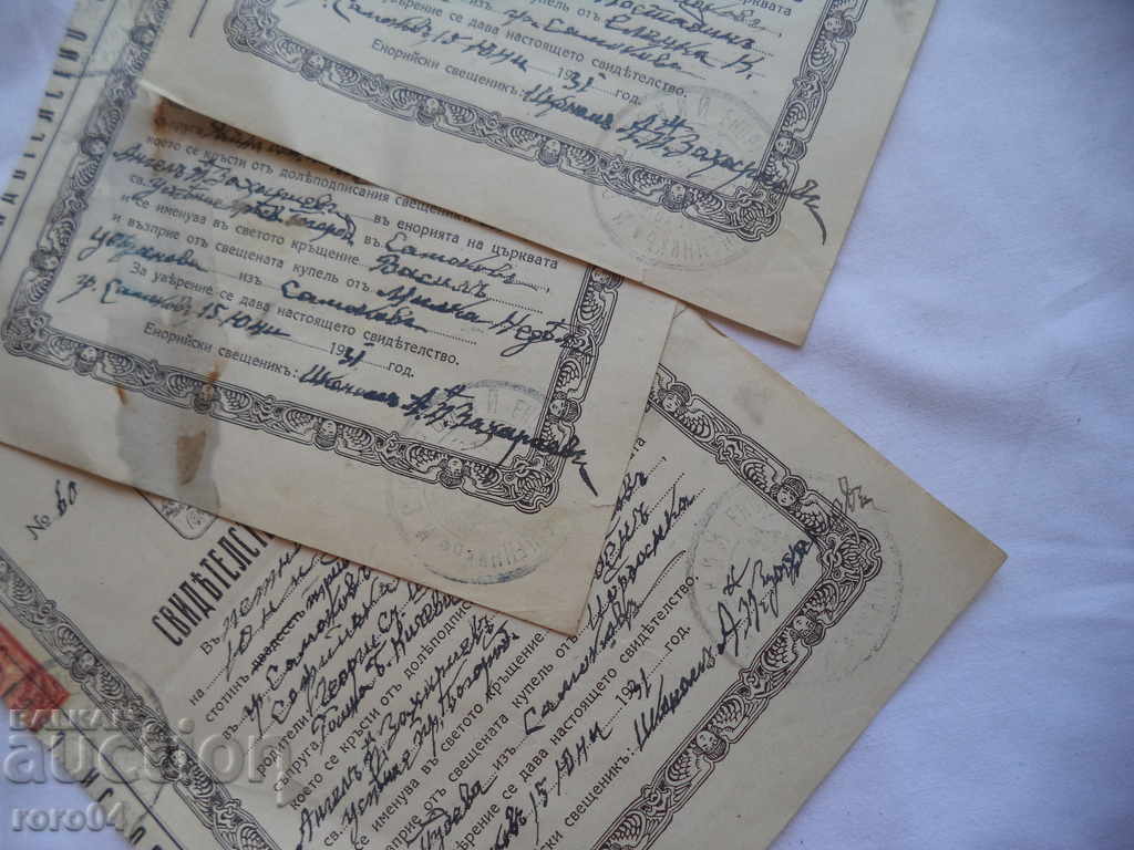 BAPTISM CERTIFICATE - 3 NUMBERS WITH SEQUENTIAL NUMBERS - 7 BAPTISM CERTIFICATE - 3 NUMBERS WITH SEQUENTIAL NUMBERS - 7