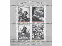 1982. Grecia. Rezistența Națională, 1941-44. Bloc