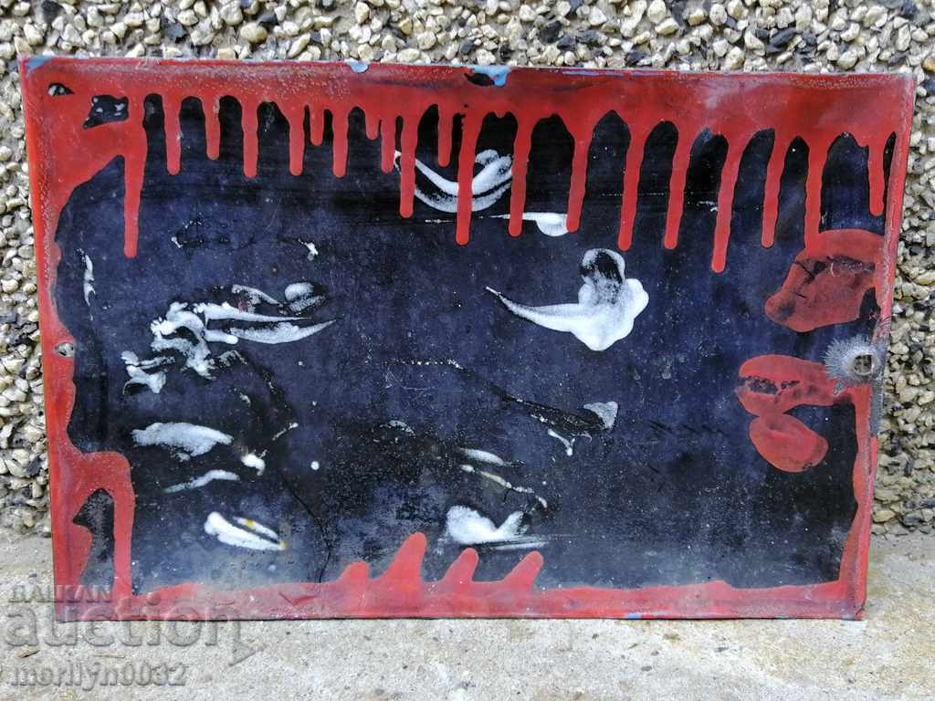 Εσμάλτο κοινωνικό πιάτο, πιάτο με τιμή 59.00 BGN | € 30.17