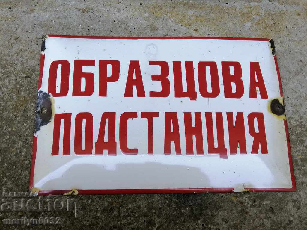 Παράδοση Εσμάλτο κοινωνικό πιάτο, πιάτο