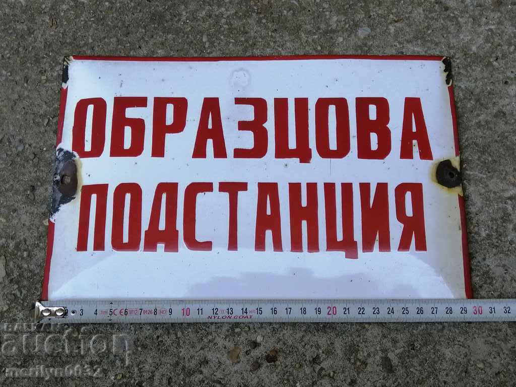 Εσμάλτο κοινωνικό πιάτο, πιάτο - 5