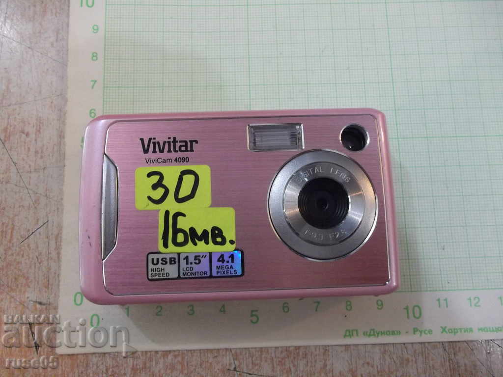 Η κάμερα "Vivitar - Vivi Cam 4090" λειτουργεί