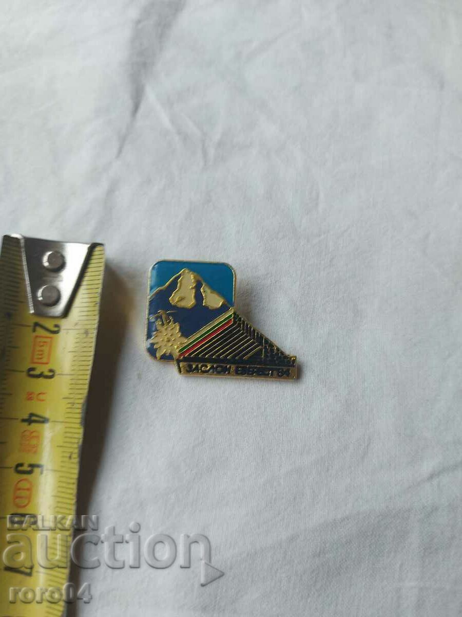 Delivery of GUIDE OF THE TOWN OF BELOGRADCHIK - NIKOLA SAVCHEV Delivery of GUIDE OF THE TOWN OF BELOGRADCHIK - NIKOLA SAVCHEV