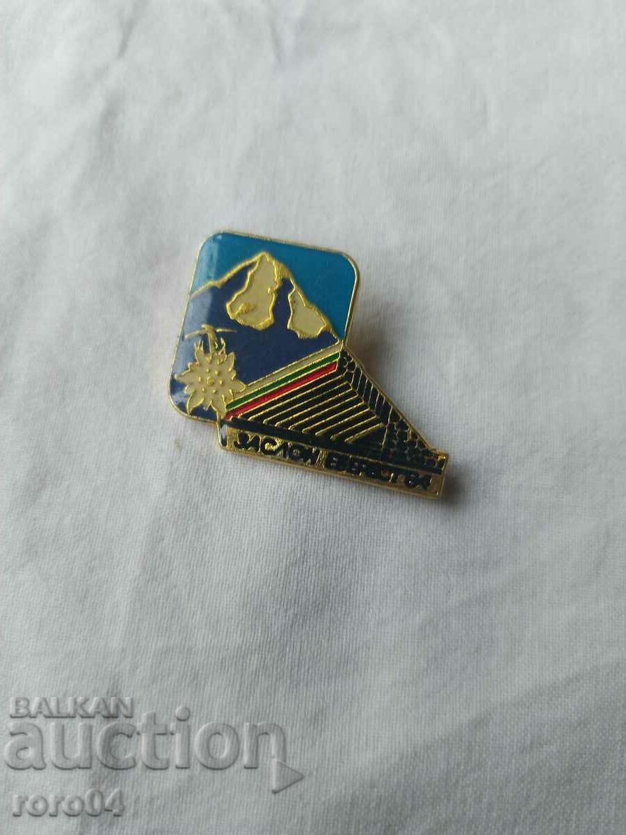 GUIDE OF THE TOWN OF BELOGRADCHIK - NIKOLA SAVCHEV - 6 GUIDE OF THE TOWN OF BELOGRADCHIK - NIKOLA SAVCHEV - 6