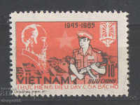 1985. Виетнам. 40 г. на социалистическата република.