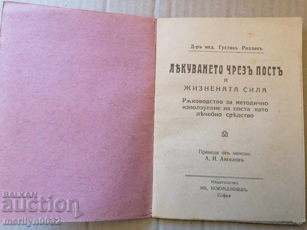 Auction Book book brochure Auction Book book brochure