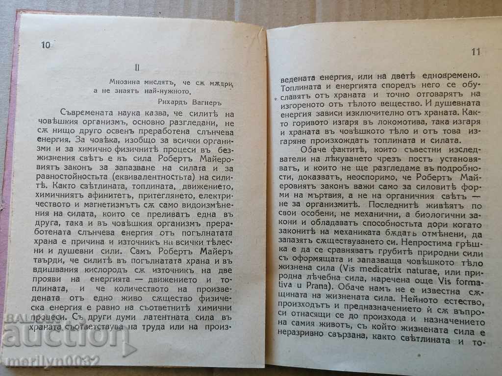 Delivery of Book book brochure Delivery of Book book brochure