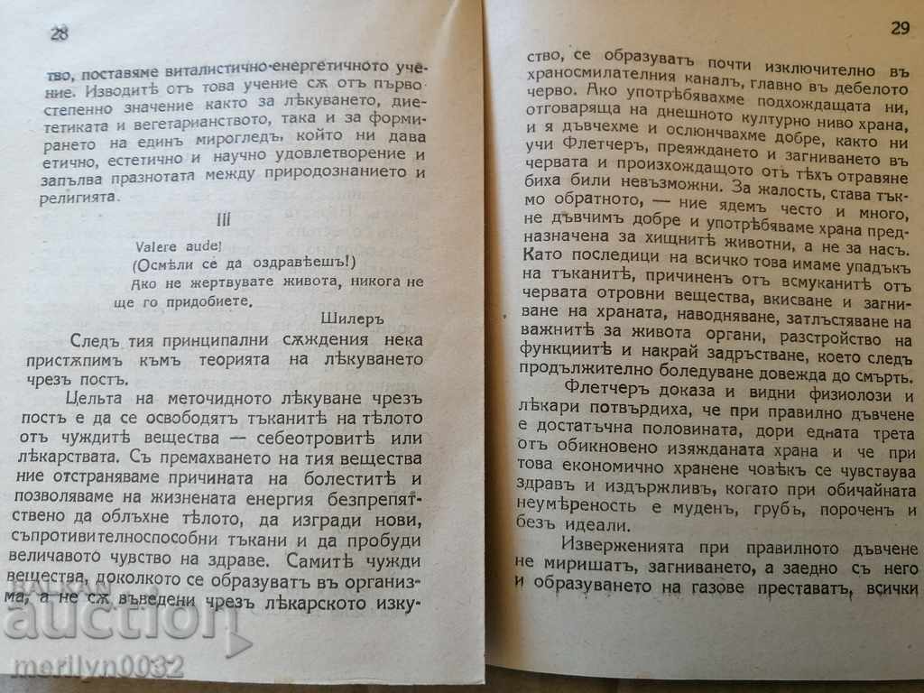 Book book brochure - 5 Book book brochure - 5