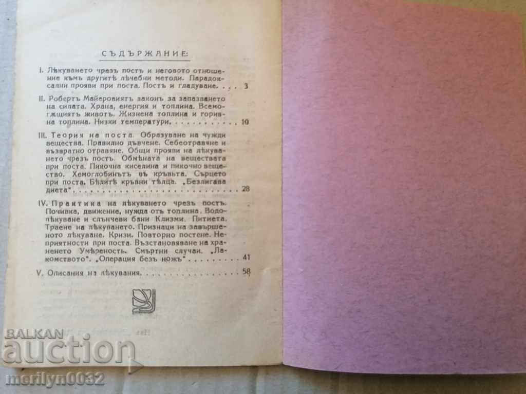 Book book brochure - 6 Book book brochure - 6