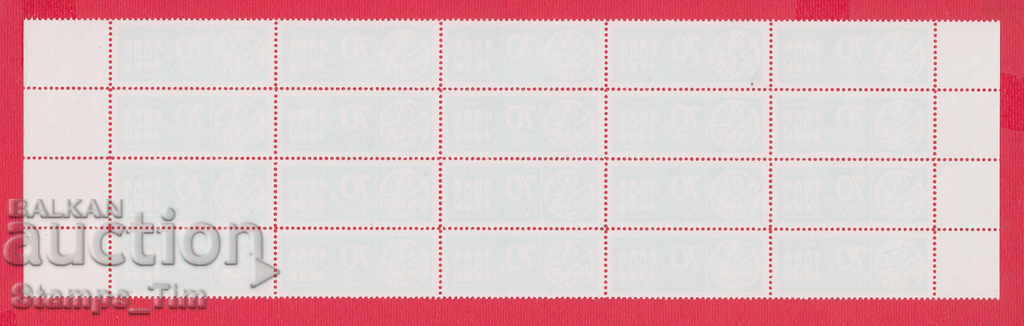 78K19 / 70 lv. Bulgaria stock fund stock brand brands with price 10.00 BGN | € 5.11 78K19 / 70 lv. Bulgaria stock fund stock brand brands with price 10.00 BGN | € 5.11