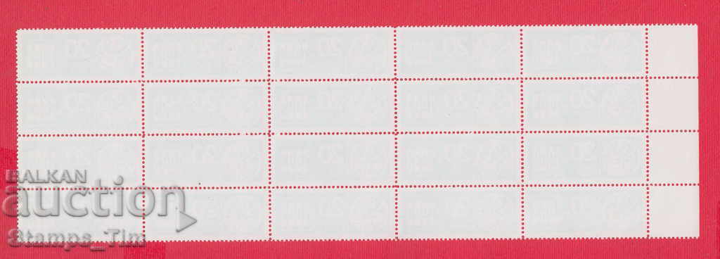 78K10 / 20 lv. Bulgaria stock fund stock brand brands with price 10.00 BGN | € 5.11 78K10 / 20 lv. Bulgaria stock fund stock brand brands with price 10.00 BGN | € 5.11