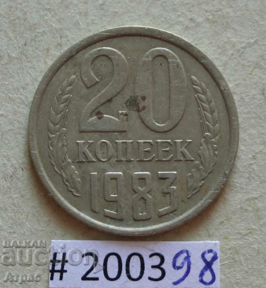 20 de copecuri 1983 URSS