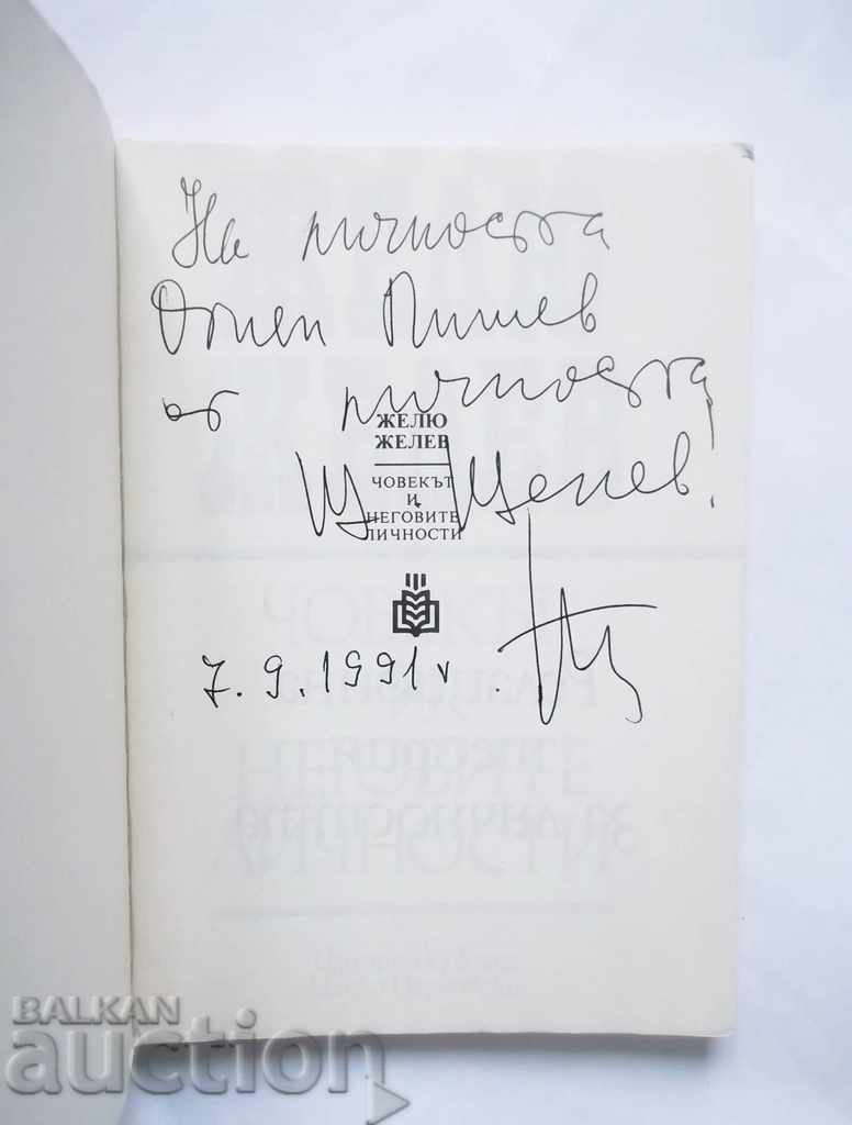 Omul și personalitățile sale - Zhelyu Zhelev 1991 autograf cu preț 50.00 BGN | € 25.56 Omul și personalitățile sale - Zhelyu Zhelev 1991 autograf cu preț 50.00 BGN | € 25.56