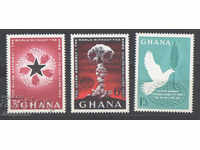 1962. Γκάνα. Η Συνέλευση της Άκρα (AMA).