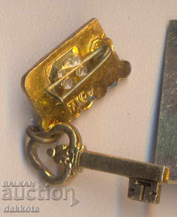 Εικονίδιο του Ουκρανικού SSR Κίεβο Συμβολικό κλειδί της πόλης με τιμή 5.00 BGN | € 2.56 Εικονίδιο του Ουκρανικού SSR Κίεβο Συμβολικό κλειδί της πόλης με τιμή 5.00 BGN | € 2.56