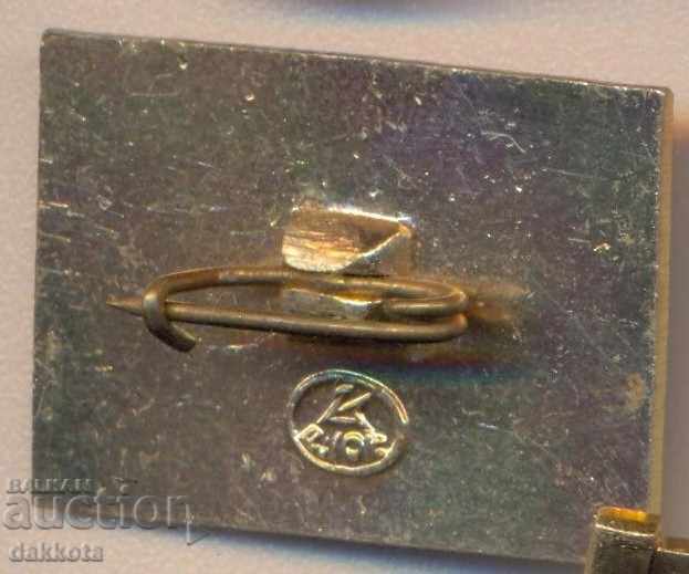 Σήμα της ΕΣΣΔ Μόσχας με τιμή 2.00 BGN | € 1.02 Σήμα της ΕΣΣΔ Μόσχας με τιμή 2.00 BGN | € 1.02