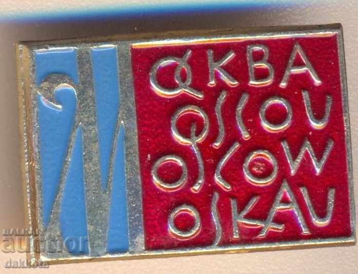 Badge of the USSR Moscow
