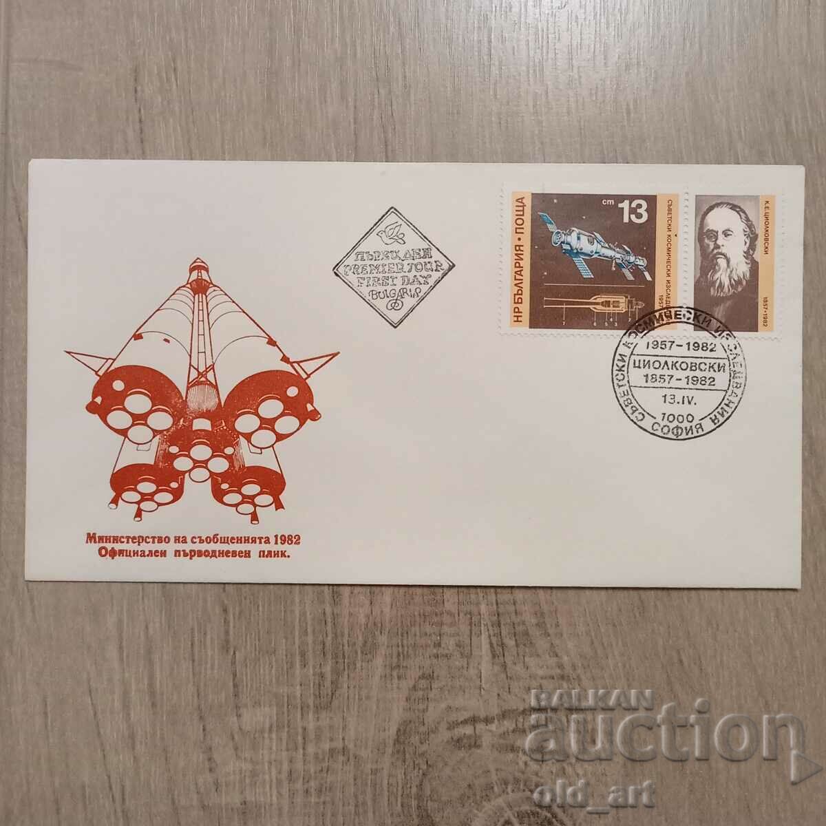 Ταχυδρομικός φάκελος - Σοβιετική διαστημική έρευνα
