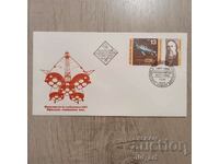Mailing envelope - Soviet space research