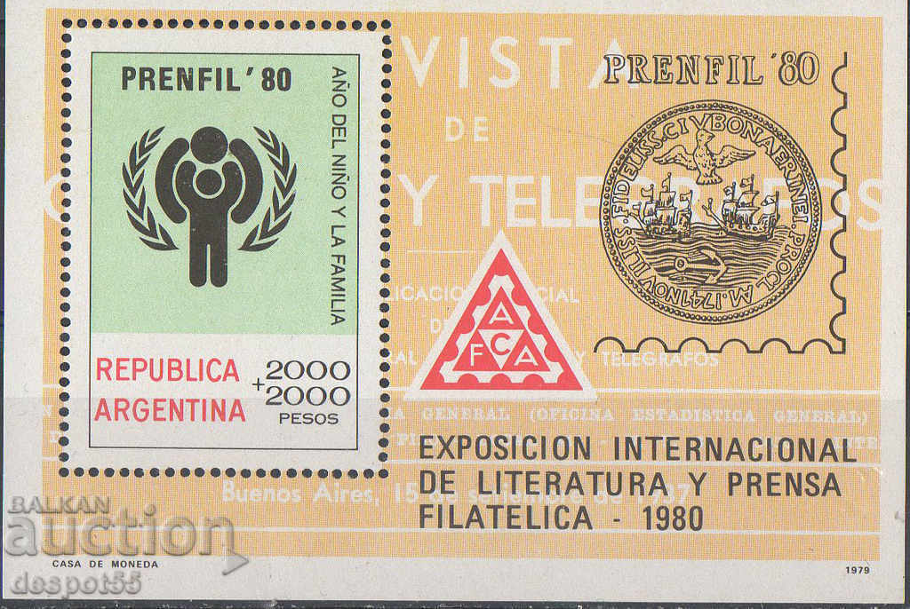 1979. Αργεντινή. Φιλοτελική έκθεση "Prenfil '80". ΟΙΚΟΔΟΜΙΚΟ ΤΕΤΡΑΓΩΝΟ.