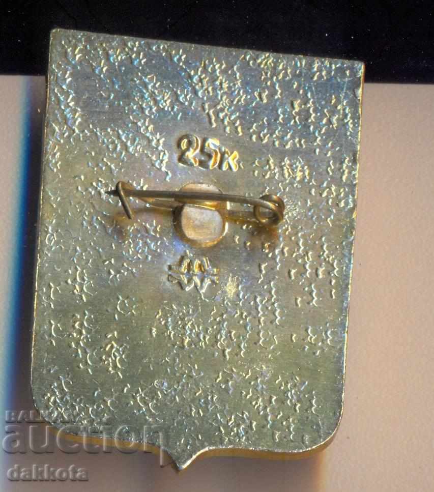 Badger Novorossiysk with price 3.00 BGN | € 1.53