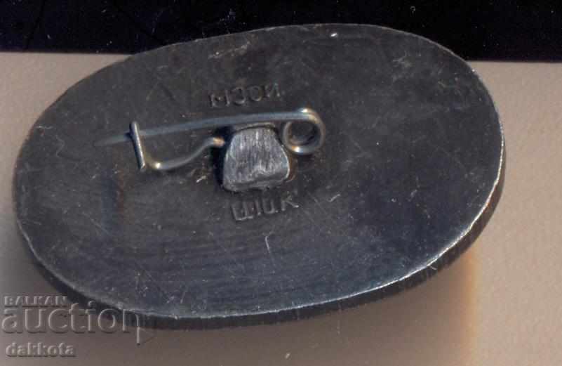 Pictograma URSS Statia gării Kursk Moscova cu preț 2.00 BGN | € 1.02 Pictograma URSS Statia gării Kursk Moscova cu preț 2.00 BGN | € 1.02