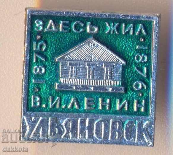 Badge of the USSR Ulyanovsk VI Lenin lived here