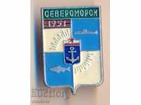 Insigna URSS Severomorsk 1951