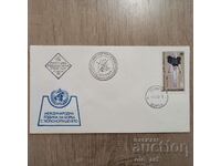 Postal envelope - Int. year against smoking